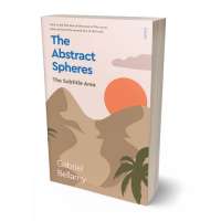 Tablet view of Teak #26074 - Premade Nature Book Cover | BookCoverZone