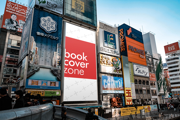 Large Portrait Billboard Mockup