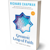 Tablet view of Denim #2304 - Premade Religion & Spirituality Book Cover