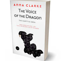 Tablet view of Gallery #5091 - Premade Abstract Book Cover