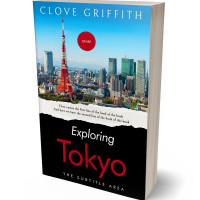 Tablet view of Woodsmoke #10335 - Premade Travel Book Cover