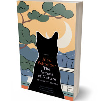 Tablet view of Chalky #335831 - Premade Poetry Book Cover