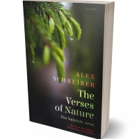 Tablet view of Rangitoto #335845 - Premade Science & Nature Book Cover